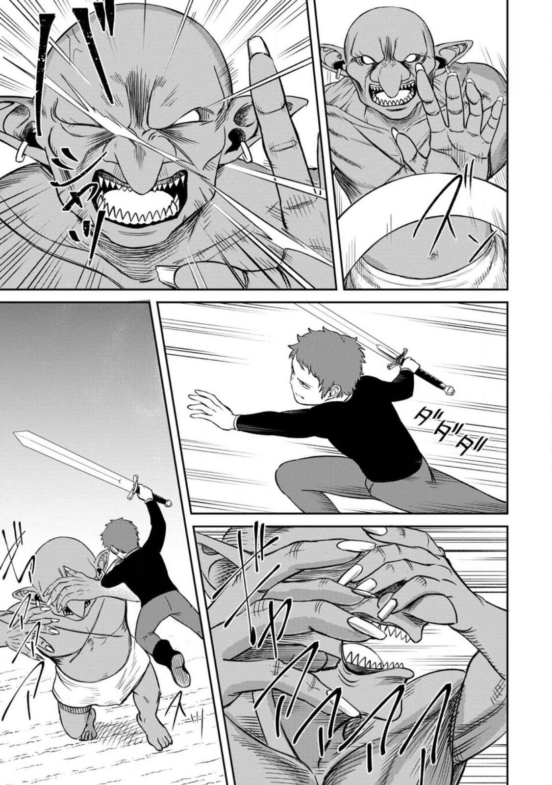 TENSEI SHITARA SAINOU GA ATTA KEN: ISEKAI ITTE MO DORYOKU SURU (MANGA) - raw - Chapter 3.4 - https://jpdd.ccdd.to/JPDD/44201405/hwzkwpywv4h.jpg