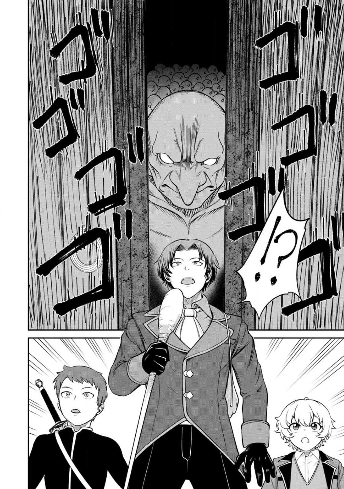 TENSEI SHITARA SAINOU GA ATTA KEN: ISEKAI ITTE MO DORYOKU SURU (MANGA) - raw - Chapter 3.3 - https://jpdd.ccdd.to/JPDD/44201405/i42mix1oswr.jpg