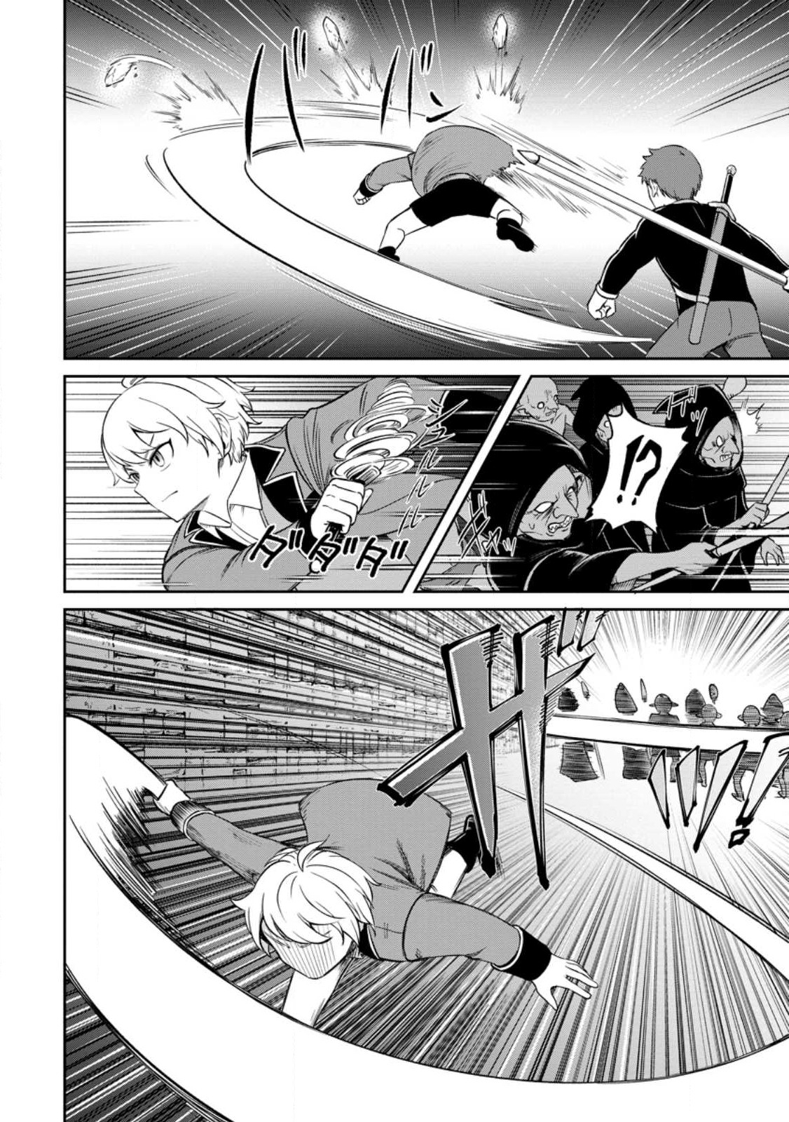 TENSEI SHITARA SAINOU GA ATTA KEN: ISEKAI ITTE MO DORYOKU SURU (MANGA) - raw - Chapter 4.2 - https://jpdd.ccdd.to/JPDD/44201405/kkwaxzqagzh.jpg