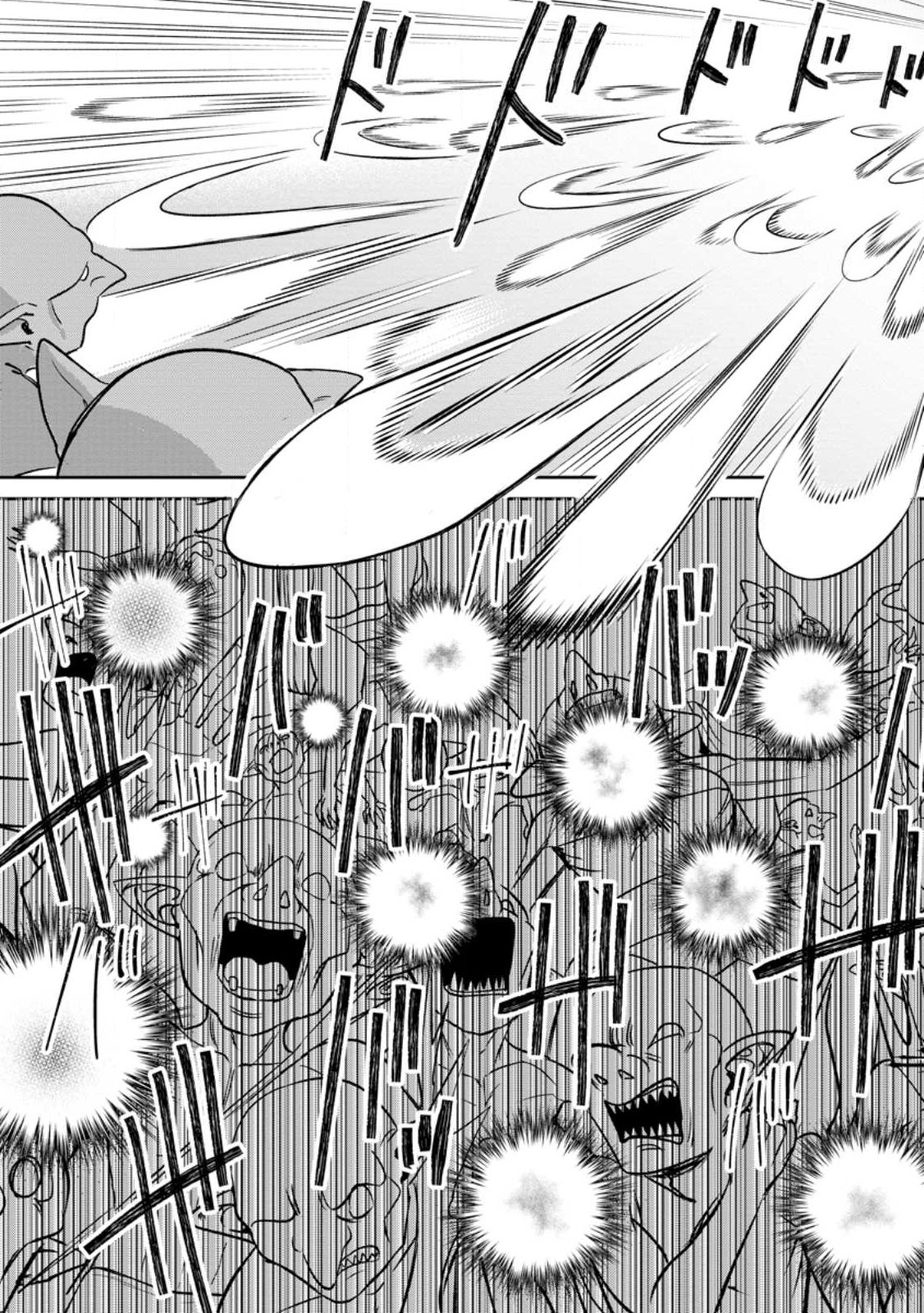 TENSEI SHITARA SAINOU GA ATTA KEN: ISEKAI ITTE MO DORYOKU SURU (MANGA) - raw - Chapter 3.3 - https://jpdd.ccdd.to/JPDD/44201405/kzm5wtzneme.jpg