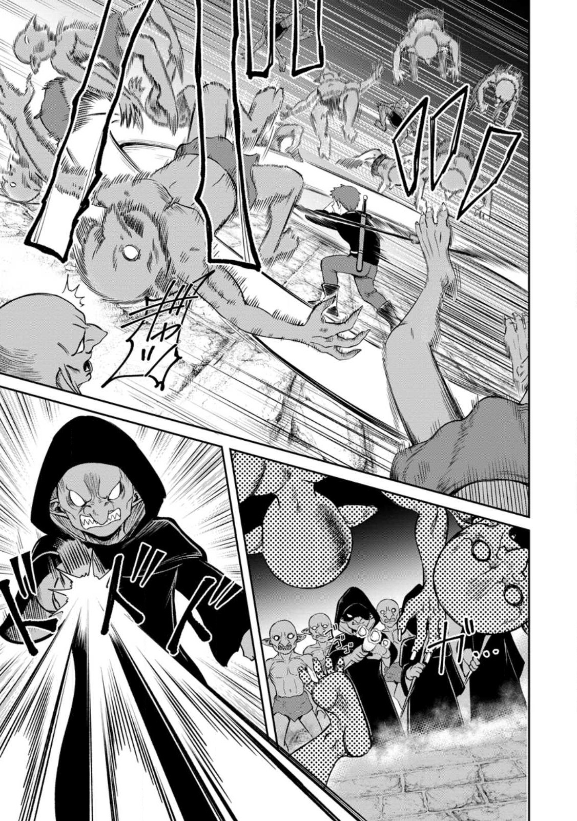 TENSEI SHITARA SAINOU GA ATTA KEN: ISEKAI ITTE MO DORYOKU SURU (MANGA) - raw - Chapter 4.2 - https://jpdd.ccdd.to/JPDD/44201405/uxj54vnhiq4.jpg