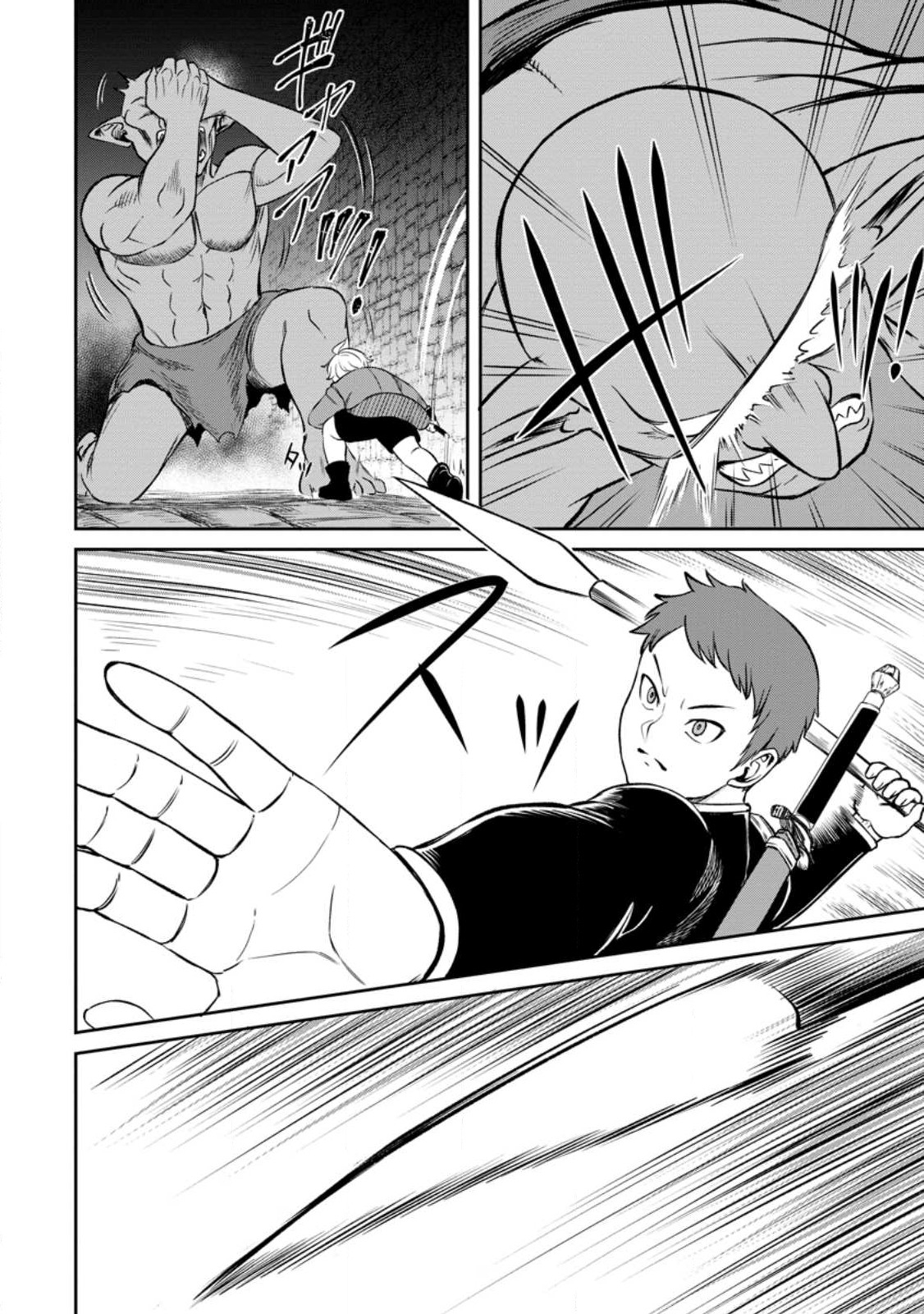 TENSEI SHITARA SAINOU GA ATTA KEN: ISEKAI ITTE MO DORYOKU SURU (MANGA) - raw - Chapter 4.2 - https://jpdd.ccdd.to/JPDD/44201405/wbyhzwf2enc.jpg