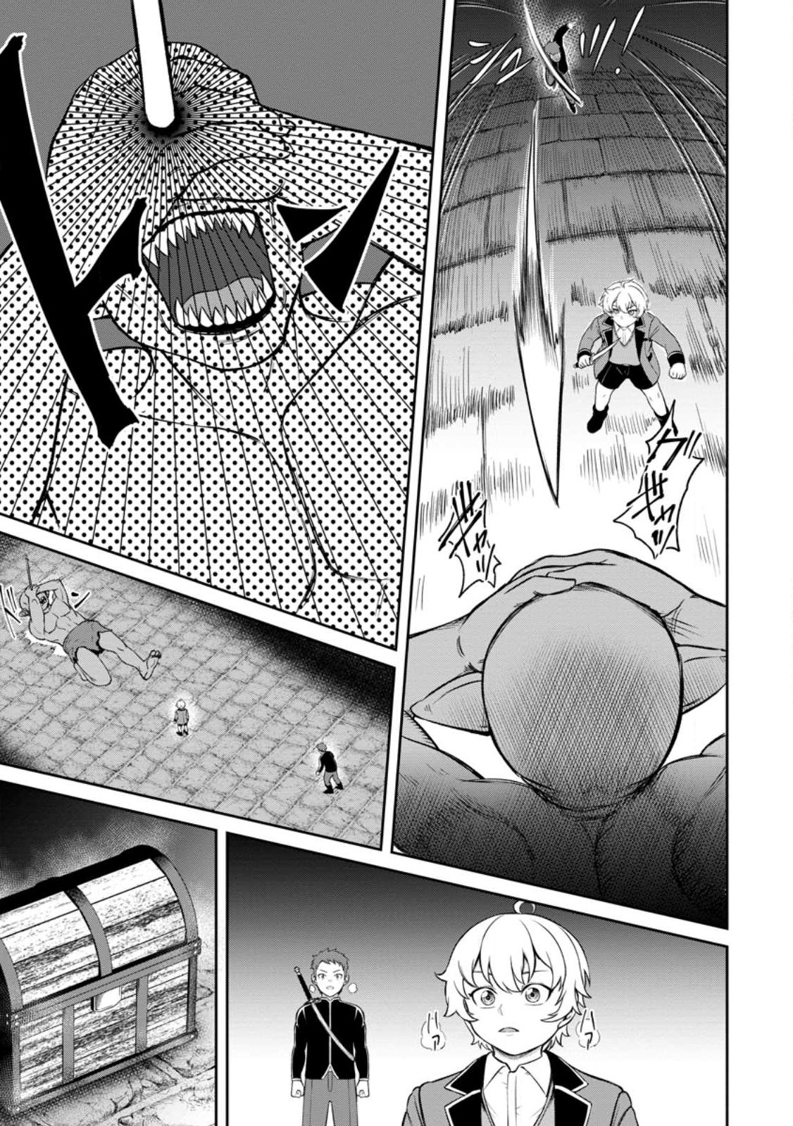 TENSEI SHITARA SAINOU GA ATTA KEN: ISEKAI ITTE MO DORYOKU SURU (MANGA) - raw - Chapter 4.2 - https://jpdd.ccdd.to/JPDD/44201405/whxjsplcfnb.jpg