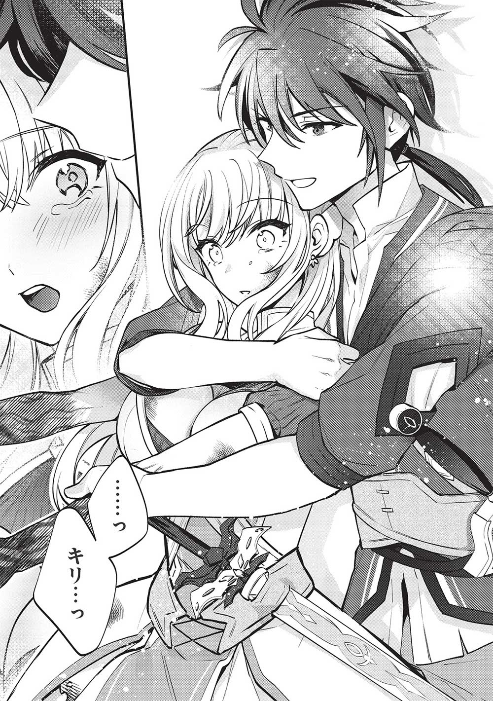 KANSU TO YUUSHA NO CHOU MA KYOUDOU - raw - Chapter 11 - https://jpdd.ccdd.to/JPDD/44211405/frnq00oqvgd.jpg