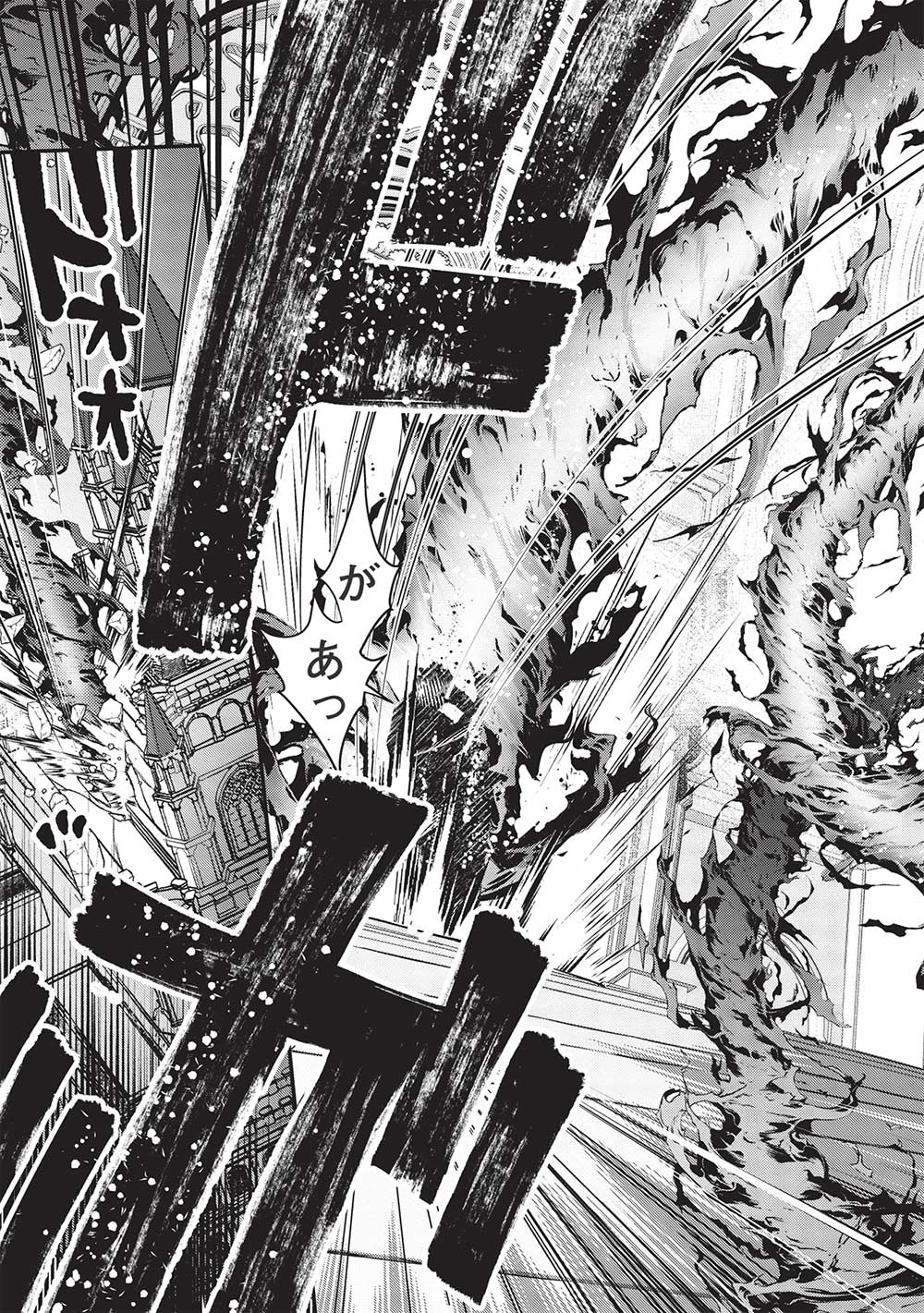 KANSU TO YUUSHA NO CHOU MA KYOUDOU - raw - Chapter 10 - https://jpdd.ccdd.to/JPDD/44211405/vxntfmwnsqx.jpg