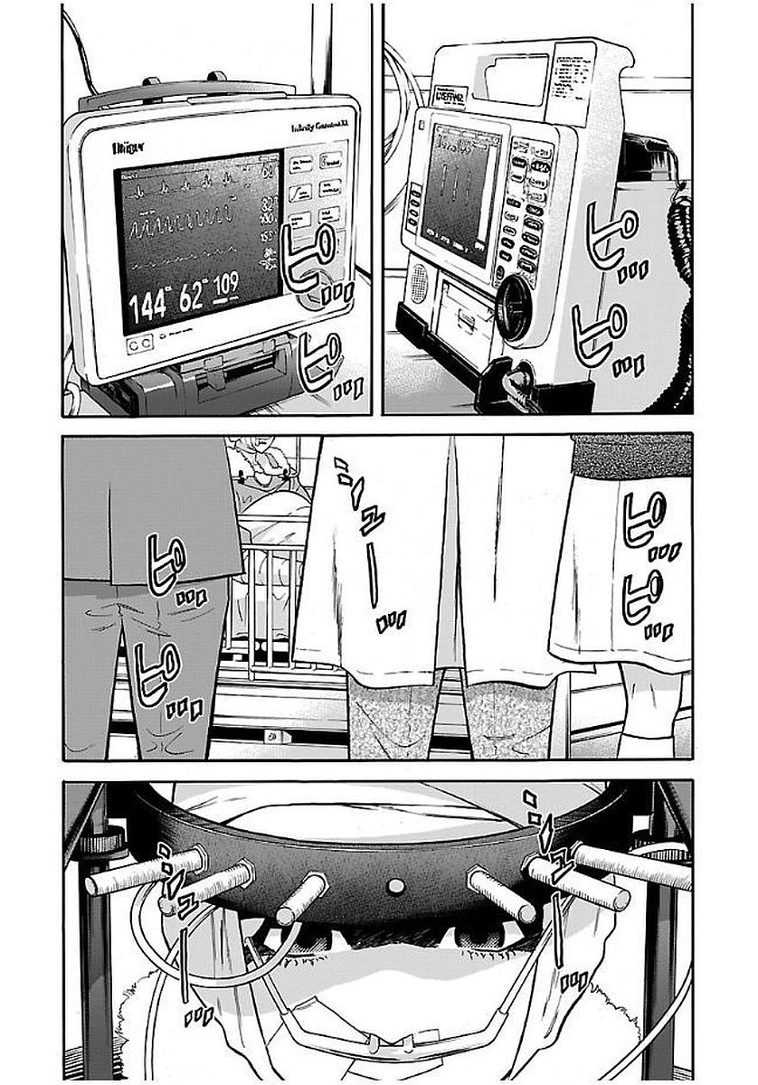 GENOCIDER (AKIYOSHI TAKAHIRO) - raw - Chapter 19 - https://jpdd.ccdd.to/JPDD/44221405/010mh1nezcp.jpg
