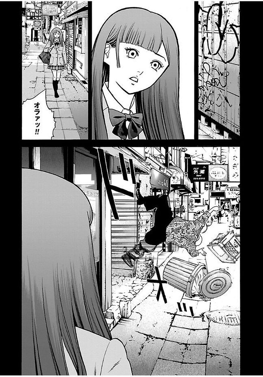 GENOCIDER (AKIYOSHI TAKAHIRO) - raw - Chapter 21 - https://jpdd.ccdd.to/JPDD/44221405/1jwmcfo1pkk.jpg
