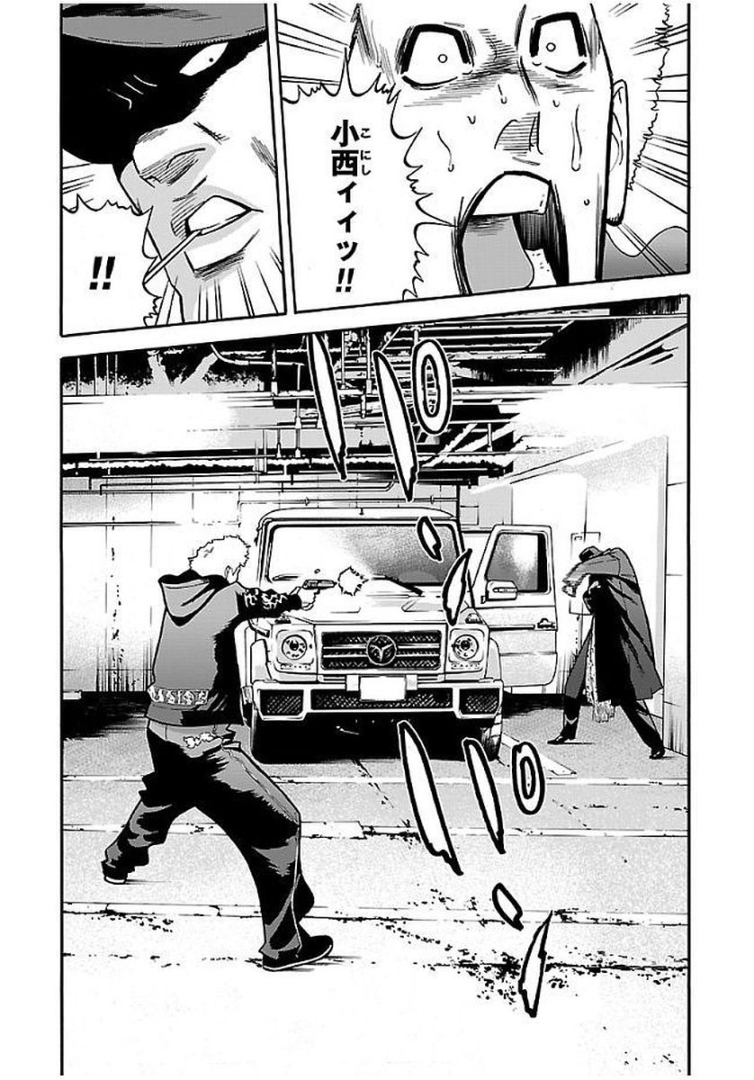GENOCIDER (AKIYOSHI TAKAHIRO) - raw - Chapter 19 - https://jpdd.ccdd.to/JPDD/44221405/4flwadiaz4a.jpg