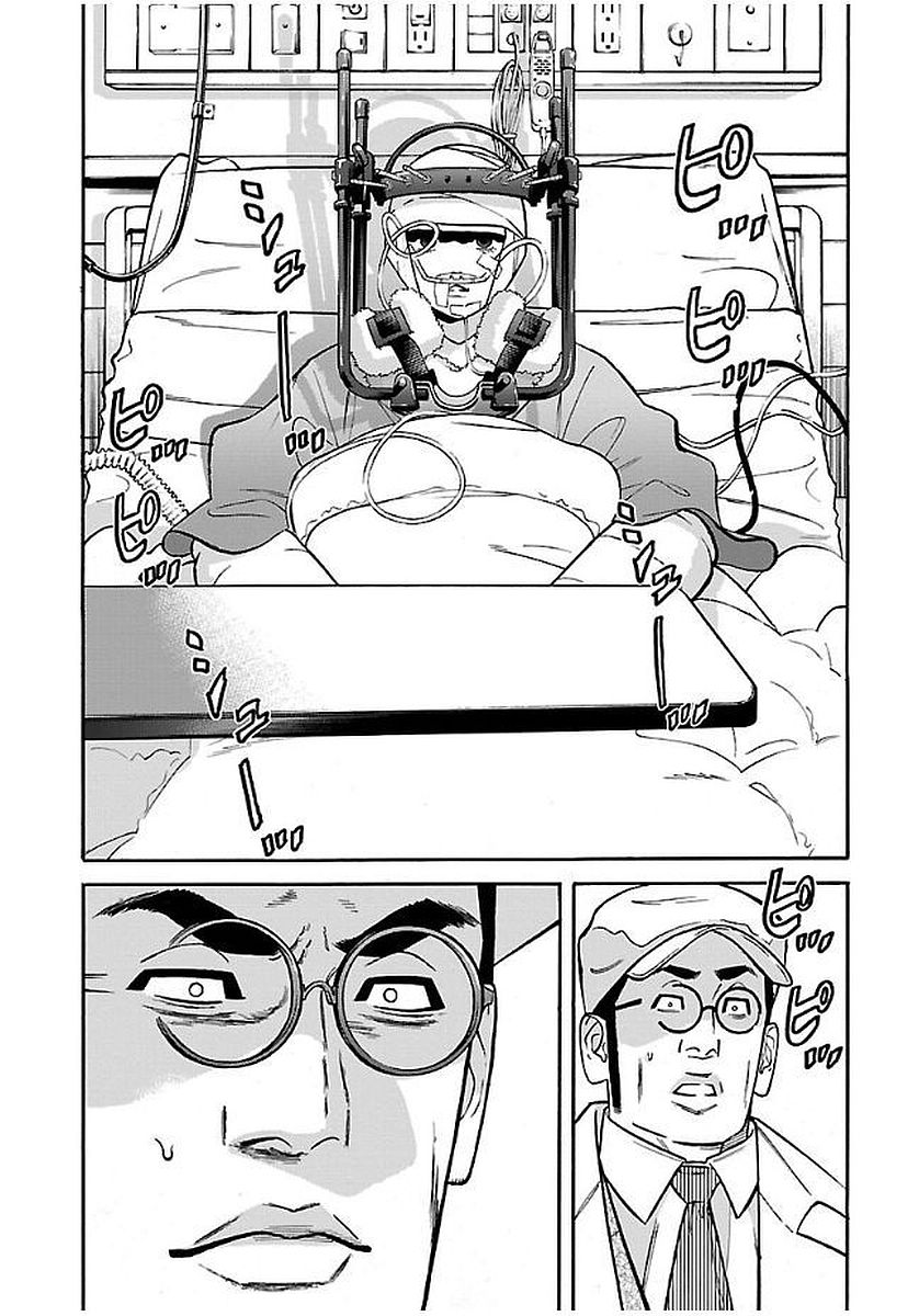 GENOCIDER (AKIYOSHI TAKAHIRO) - raw - Chapter 19 - https://jpdd.ccdd.to/JPDD/44221405/5pe5uymvczx.jpg