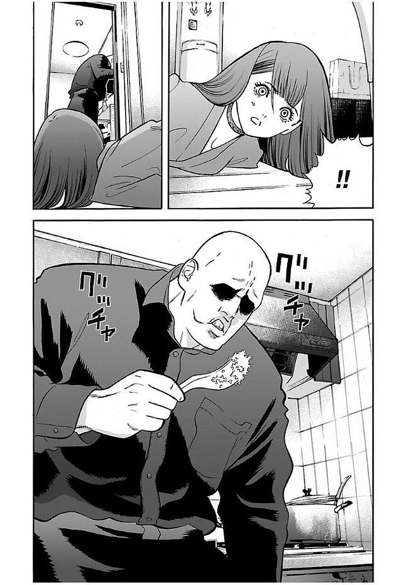 GENOCIDER (AKIYOSHI TAKAHIRO) - raw - Chapter 19 - https://jpdd.ccdd.to/JPDD/44221405/bfyl1hdd3nl.jpg
