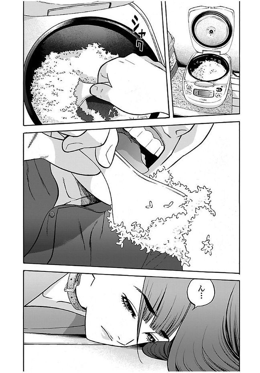 GENOCIDER (AKIYOSHI TAKAHIRO) - raw - Chapter 19 - https://jpdd.ccdd.to/JPDD/44221405/dlrfmqguvmi.jpg