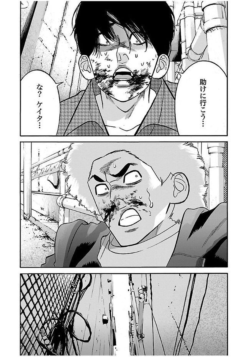 GENOCIDER (AKIYOSHI TAKAHIRO) - raw - Chapter 20 - https://jpdd.ccdd.to/JPDD/44221405/eromdgqne4s.jpg