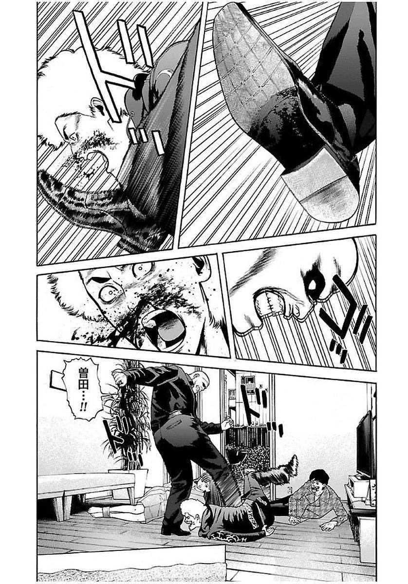 GENOCIDER (AKIYOSHI TAKAHIRO) - raw - Chapter 22 - https://jpdd.ccdd.to/JPDD/44221405/fyk3jsfw140.jpg