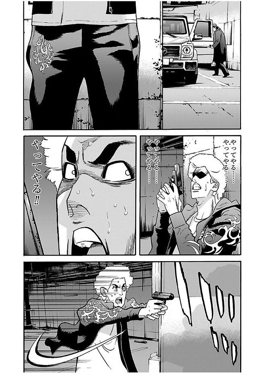 GENOCIDER (AKIYOSHI TAKAHIRO) - raw - Chapter 19 - https://jpdd.ccdd.to/JPDD/44221405/l0qbhp1iqbt.jpg