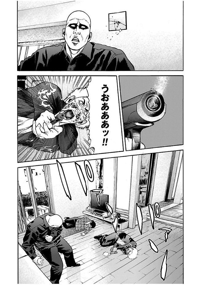 GENOCIDER (AKIYOSHI TAKAHIRO) - raw - Chapter 22 - https://jpdd.ccdd.to/JPDD/44221405/ukrbs3pjxhv.jpg