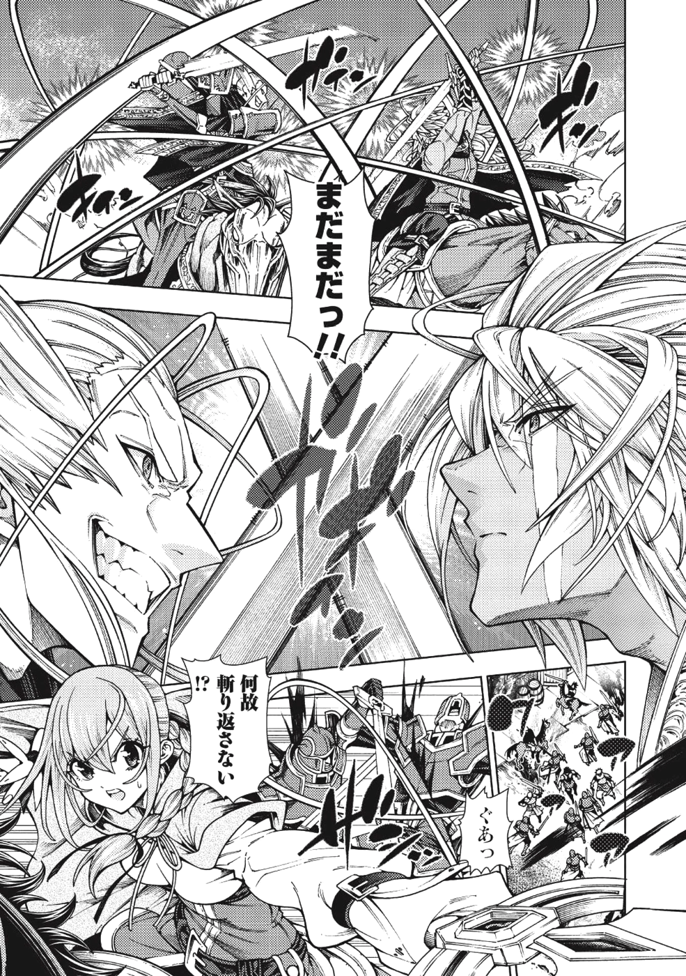 JOHAI SHOGUN, MATA YABURERU - raw - Chapter 4 - https://jpdd.ccdd.to/JPDD/44231405/0uz0q0gwudy.png