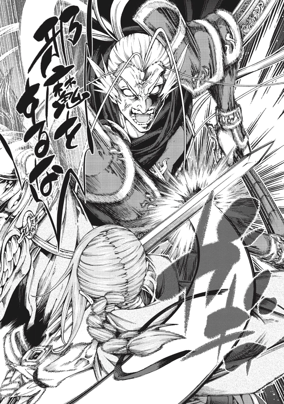 JOHAI SHOGUN, MATA YABURERU - raw - Chapter 4 - https://jpdd.ccdd.to/JPDD/44231405/ayctrrb35qb.png