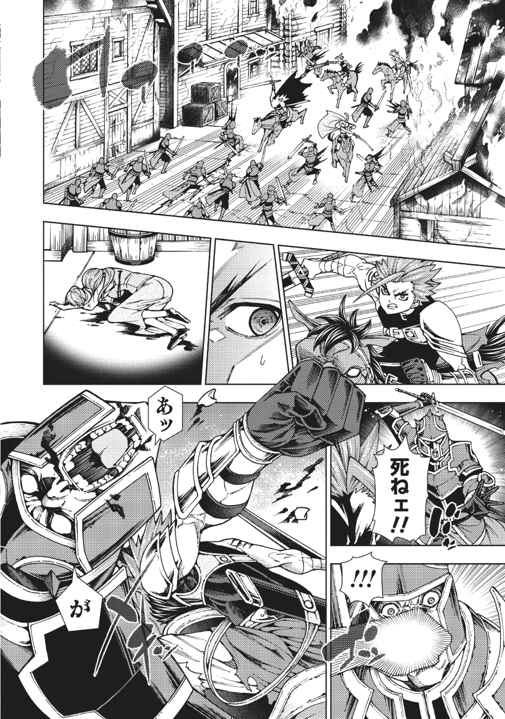 JOHAI SHOGUN, MATA YABURERU - raw - Chapter 4 - https://jpdd.ccdd.to/JPDD/44231405/pdktiqfocu2.png