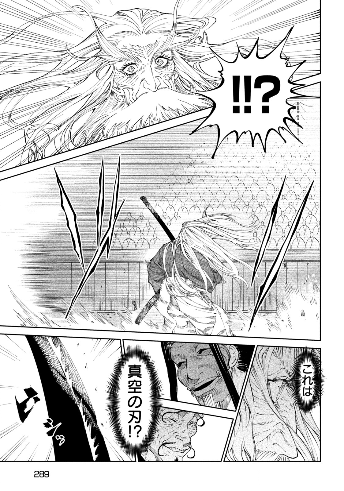 TENKAICHI: NIHON SAIKYOU BUGEISHA KETTEISEN - raw - Chapter 20.2 - https://jpdd.ccdd.to/JPDD/45001505/1bj3krosflh.jpg