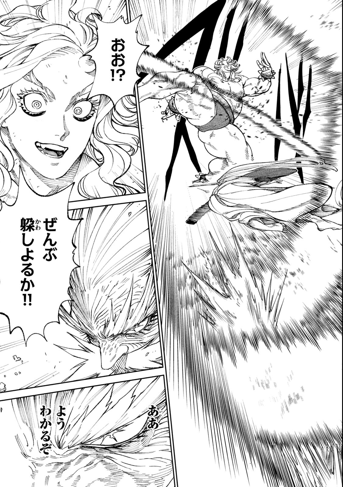 TENKAICHI: NIHON SAIKYOU BUGEISHA KETTEISEN - raw - Chapter 21.2 - https://jpdd.ccdd.to/JPDD/45001505/1g2bacxddud.jpg