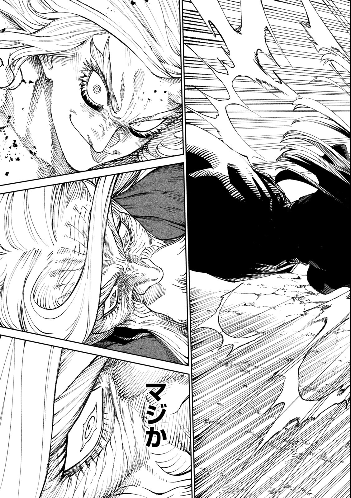 TENKAICHI: NIHON SAIKYOU BUGEISHA KETTEISEN - raw - Chapter 21.1 - https://jpdd.ccdd.to/JPDD/45001505/1lnjuw4uo5w.jpg