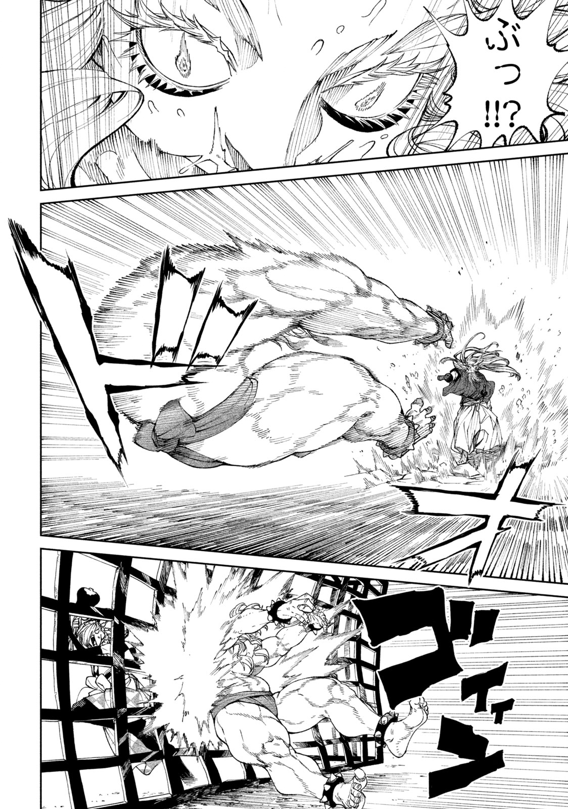 TENKAICHI: NIHON SAIKYOU BUGEISHA KETTEISEN - raw - Chapter 20.1 - https://jpdd.ccdd.to/JPDD/45001505/2j1q1vqwgld.jpg