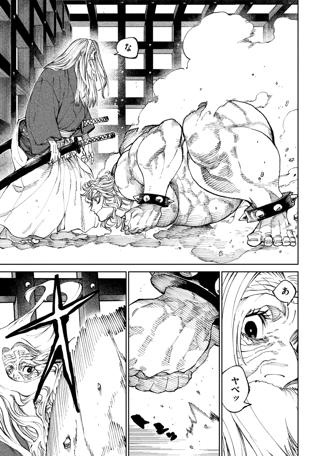 TENKAICHI: NIHON SAIKYOU BUGEISHA KETTEISEN - raw - Chapter 19.2 - https://jpdd.ccdd.to/JPDD/45001505/4cfehocvffk.jpg