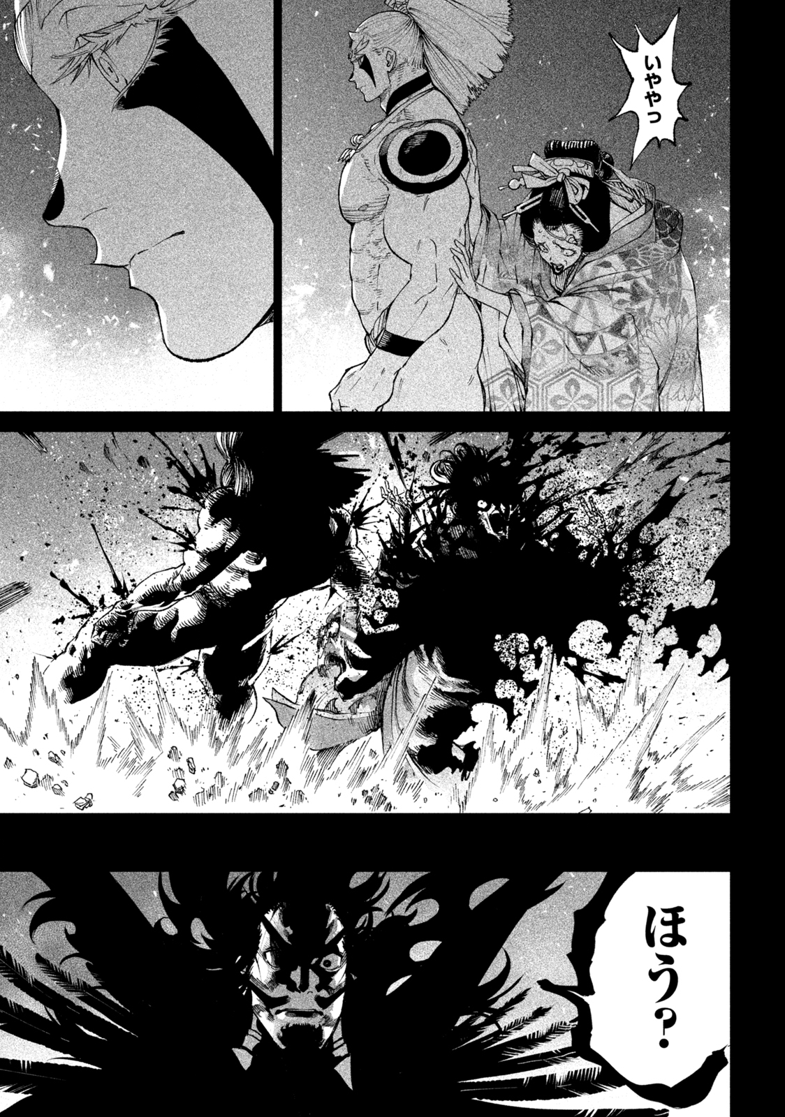 TENKAICHI: NIHON SAIKYOU BUGEISHA KETTEISEN - raw - Chapter 19.2 - https://jpdd.ccdd.to/JPDD/45001505/hb1bbnmfnzq.jpg