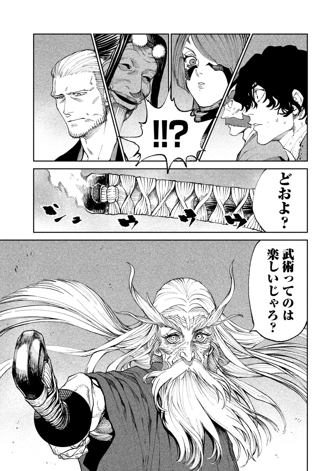 TENKAICHI: NIHON SAIKYOU BUGEISHA KETTEISEN - raw - Chapter 20.1 - https://jpdd.ccdd.to/JPDD/45001505/ikuyigkogvr.jpg