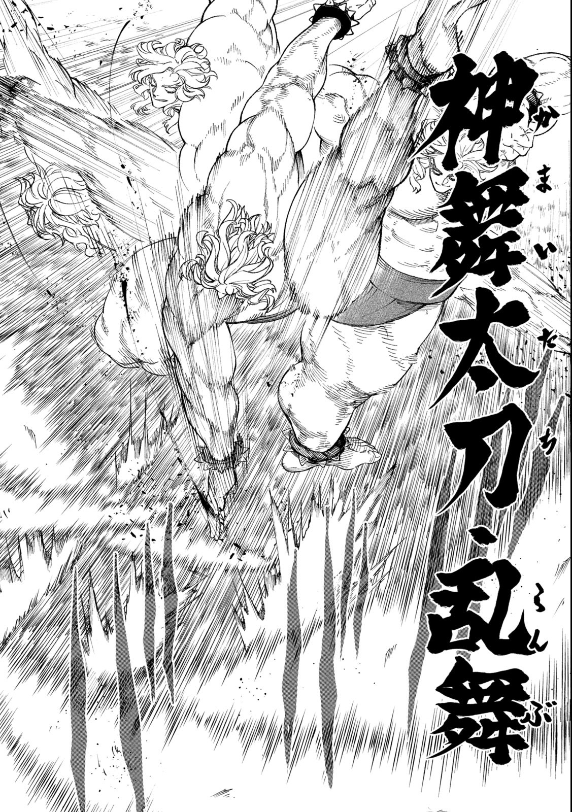 TENKAICHI: NIHON SAIKYOU BUGEISHA KETTEISEN - raw - Chapter 21.2 - https://jpdd.ccdd.to/JPDD/45001505/s4htznxbt3k.jpg