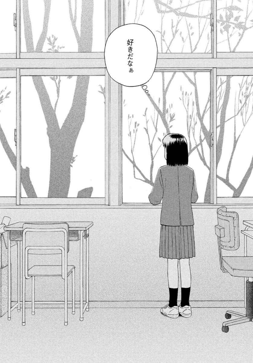 SUKIPPU TO ROFA - raw - Chapter 24 - https://jpdd.ccdd.to/JPDD/45011505/1telznj3q3b.jpg