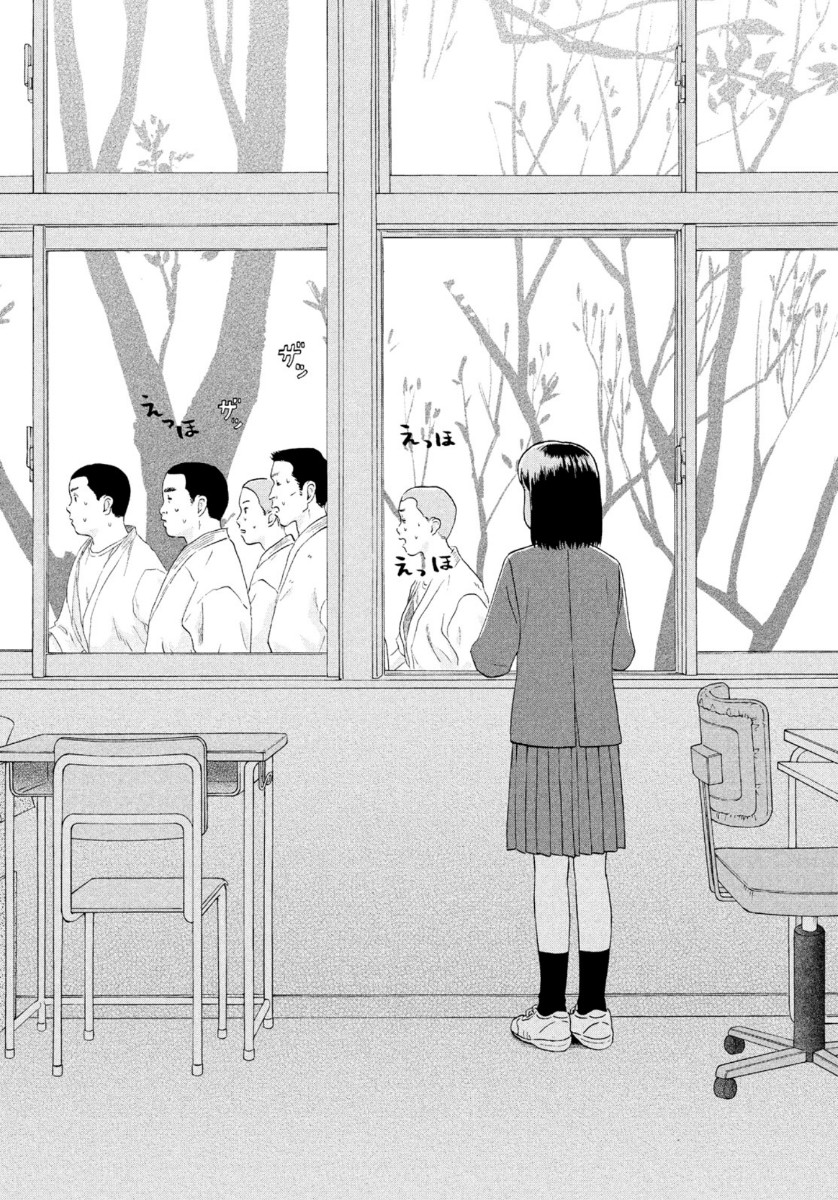 SUKIPPU TO ROFA - raw - Chapter 24 - https://jpdd.ccdd.to/JPDD/45011505/pzvgeyd1bch.jpg
