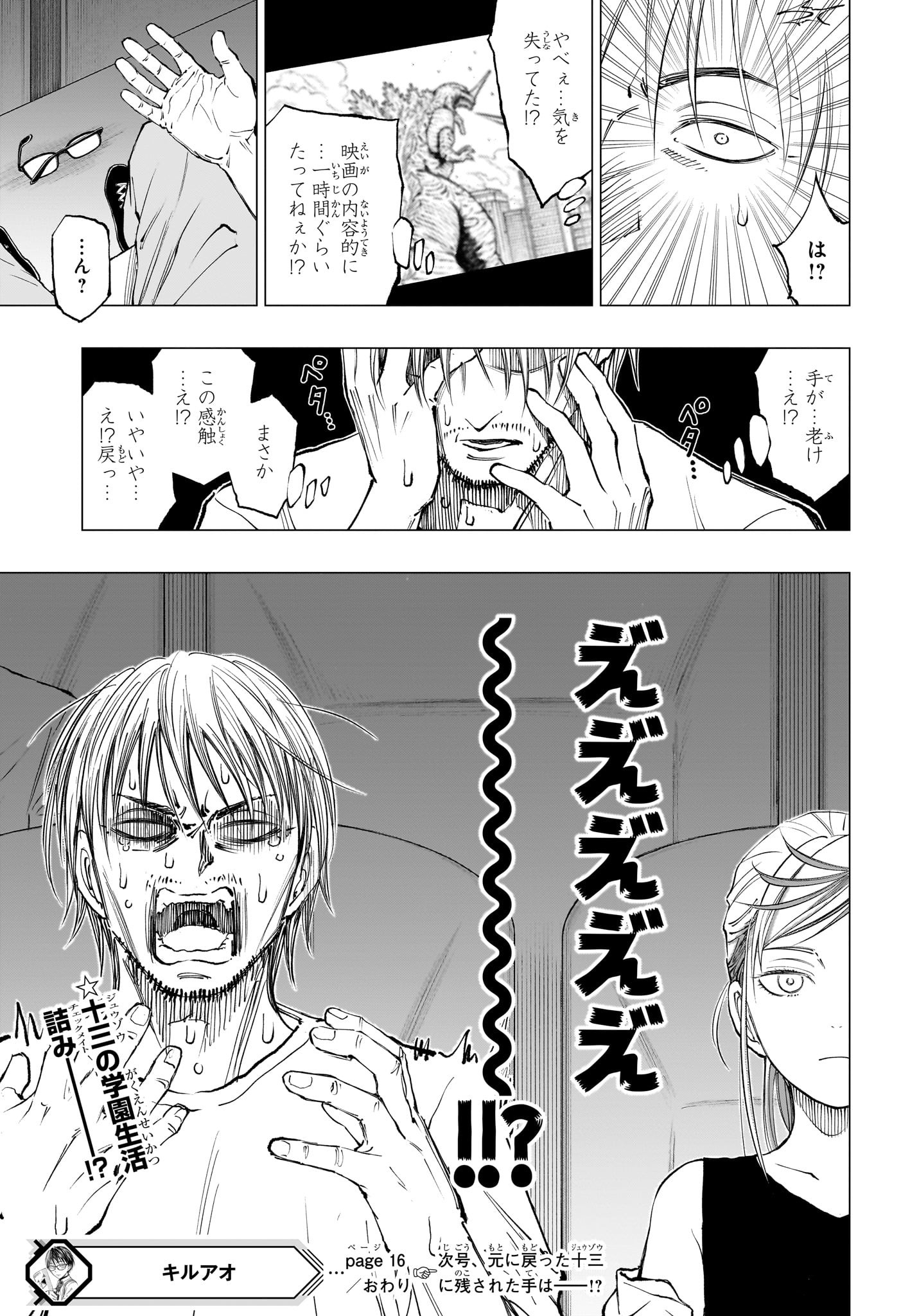 19