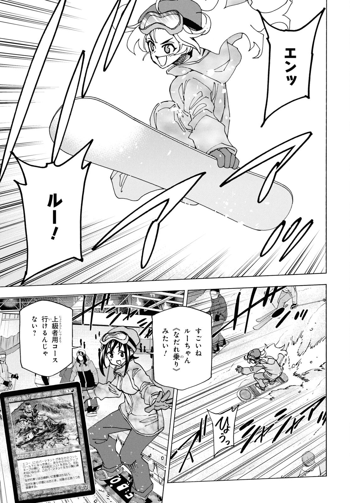 SUBETE NO JINRUI O HAKAI SURU. SORERA WA SAISEI DEKINAI. - raw - Chapter 60 - https://jpdd.ccdd.to/JPDD/45021505/0dc2ruj1y4q.jpg