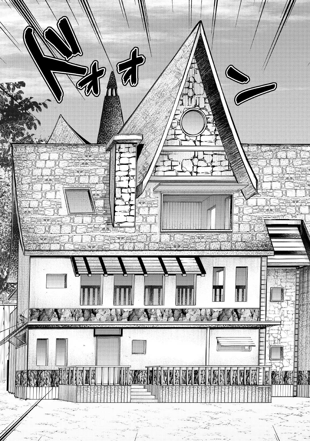 HAZURE ZOKUSEIDO MAHOU NO SEI DE HENKYOU NI TSUIHOU SARETA NO DE, GANGAN RYOUCHI KAITAKU SHIMASU - raw - Chapter 2 - https://jpdd.ccdd.to/JPDD/45021505/2rwpmscmwza.jpg
