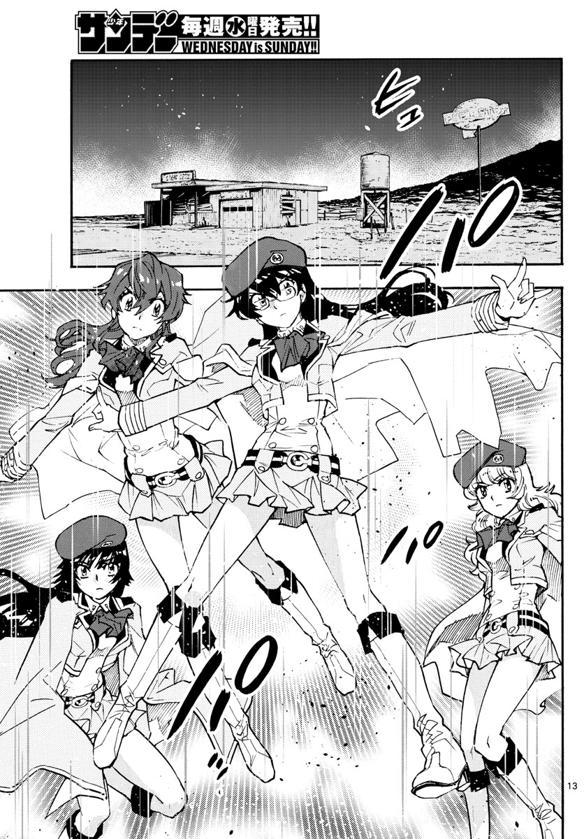 ZETTAI KAREN CHILDREN - raw - Chapter 573 - https://jpdd.ccdd.to/JPDD/45031505/2jhfta3f53y.jpg