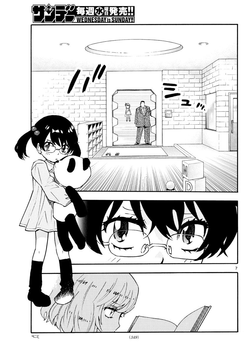ZETTAI KAREN CHILDREN - raw - Chapter 574 - https://jpdd.ccdd.to/JPDD/45031505/b0e3abmcmzv.jpg