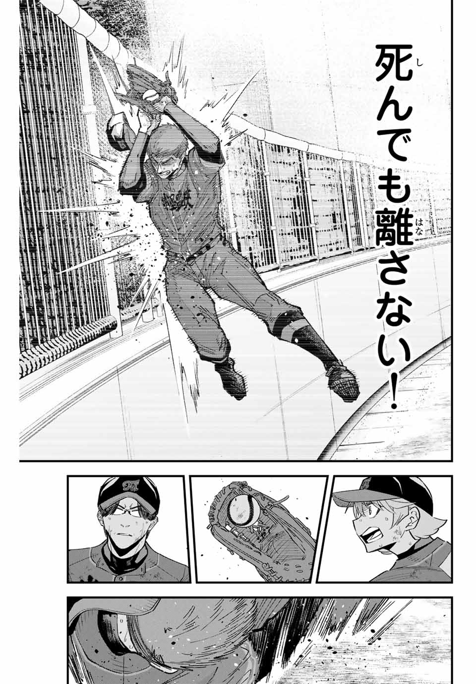 IRREGULARS - raw - Chapter 165 - https://jpdd.ccdd.to/JPDD/45050204/5dh3ncddii3.jpg