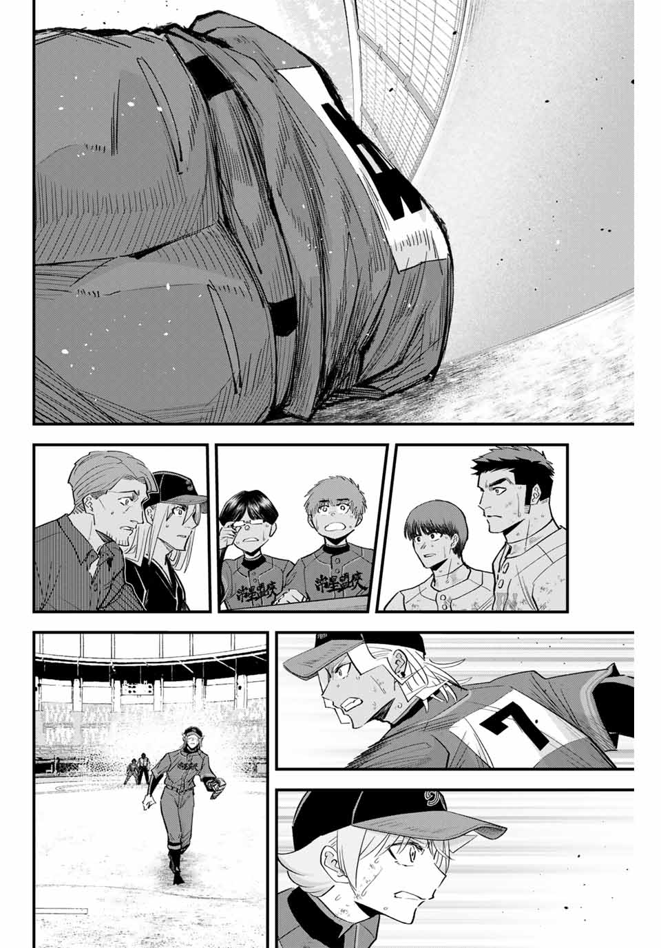 IRREGULARS - raw - Chapter 165 - https://jpdd.ccdd.to/JPDD/45050204/cahh2x54wty.jpg
