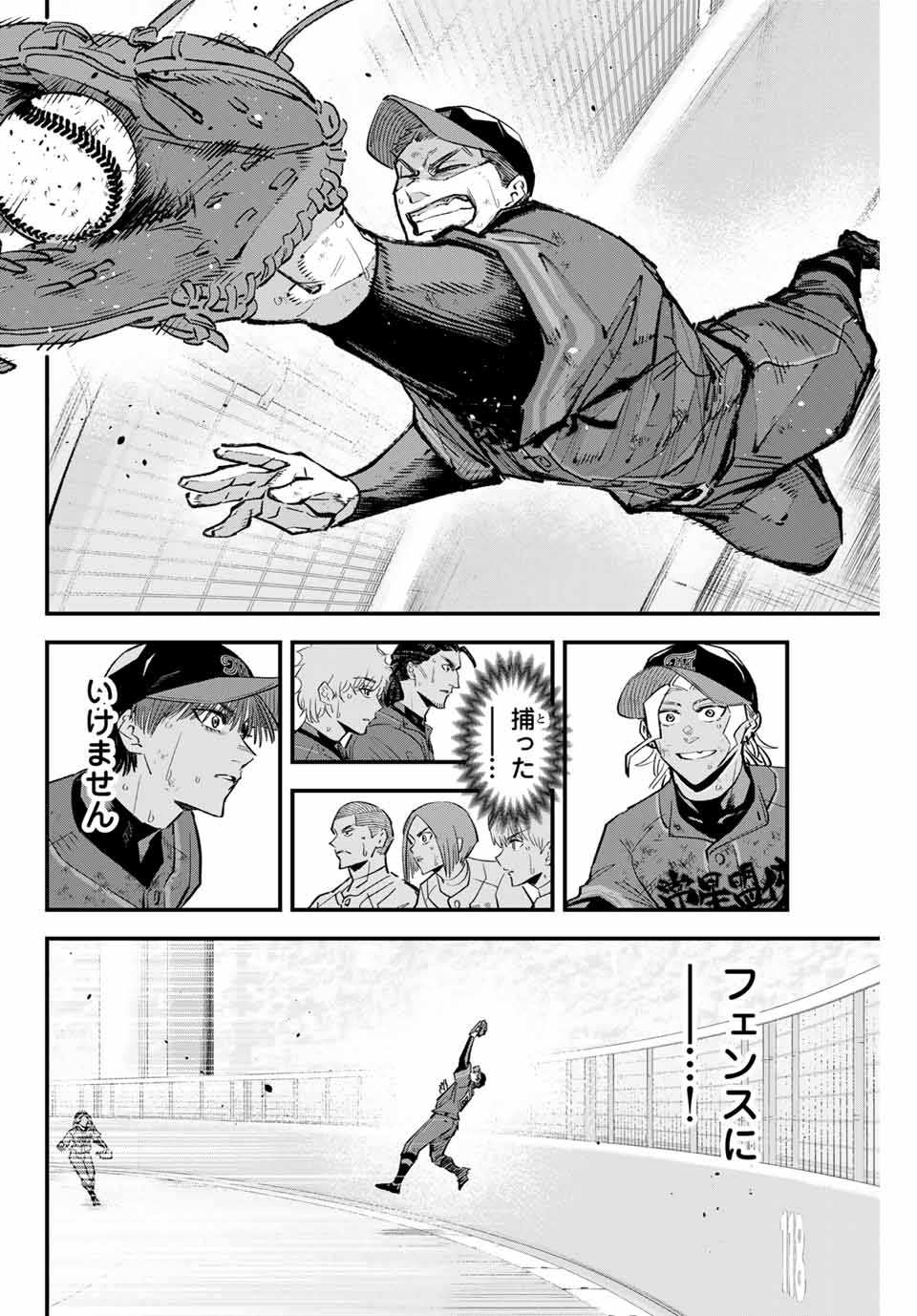 IRREGULARS - raw - Chapter 165 - https://jpdd.ccdd.to/JPDD/45050204/rlqknxu0mez.jpg