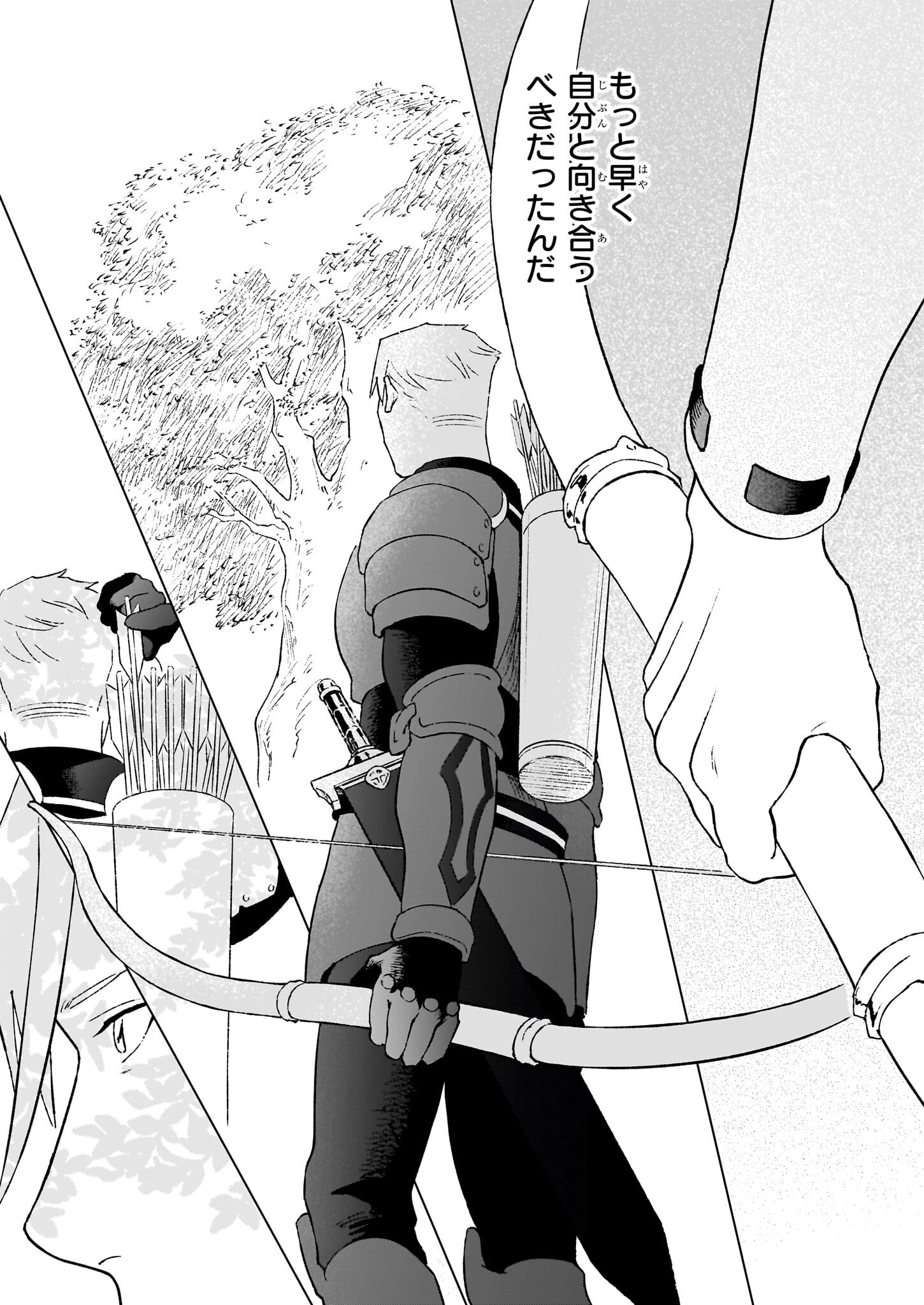 IKINOKORI RENKINJUTSUSHI WA MACHI DE SHIZUKA NI KURASHITAI: RINKAN NO MAHOU-YAKU - raw - Chapter 24.2 - https://jpdd.ccdd.to/JPDD/45050704/44uoqbedknp.png
