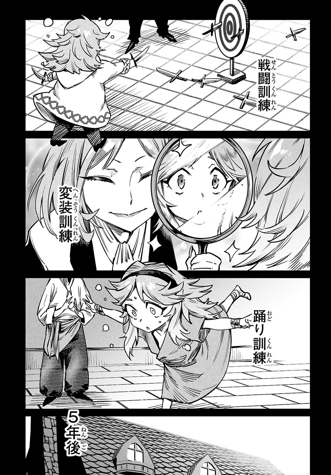 REINCARNATION COLISEUM - raw - Chapter 31 - https://jpdd.ccdd.to/JPDD/45051006/cdpynh3mfy1.png