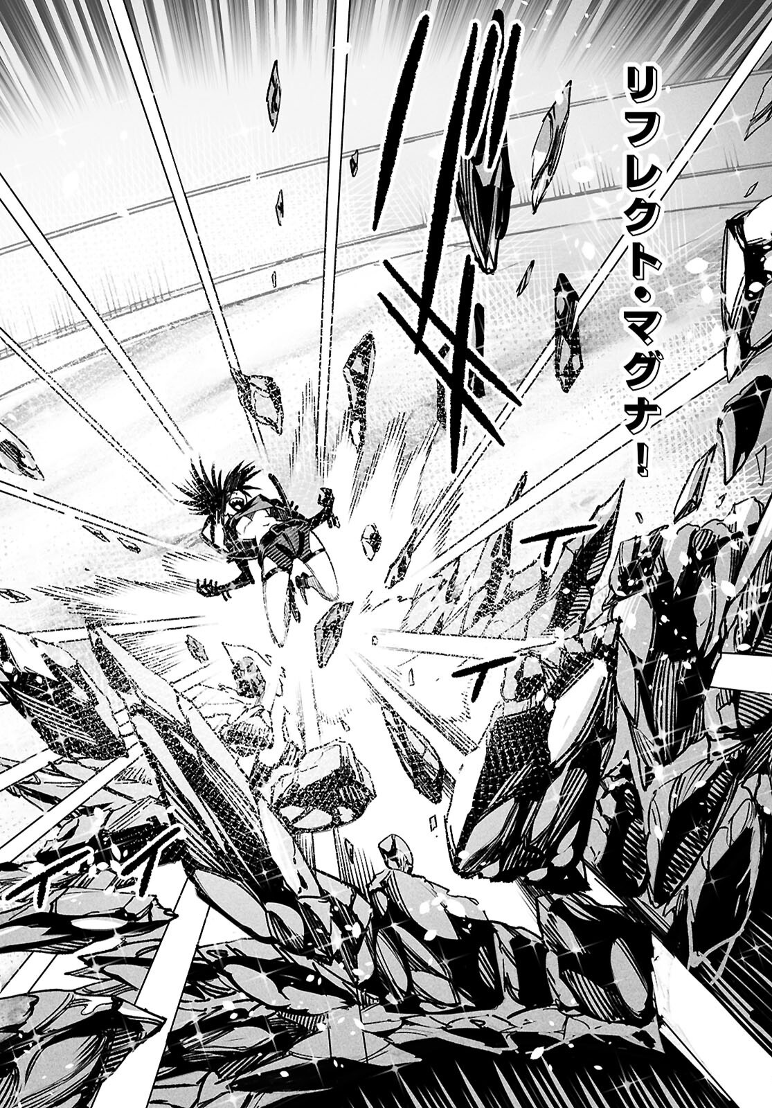 REINCARNATION COLISEUM - raw - Chapter 31 - https://jpdd.ccdd.to/JPDD/45051006/eqap0pzunep.png