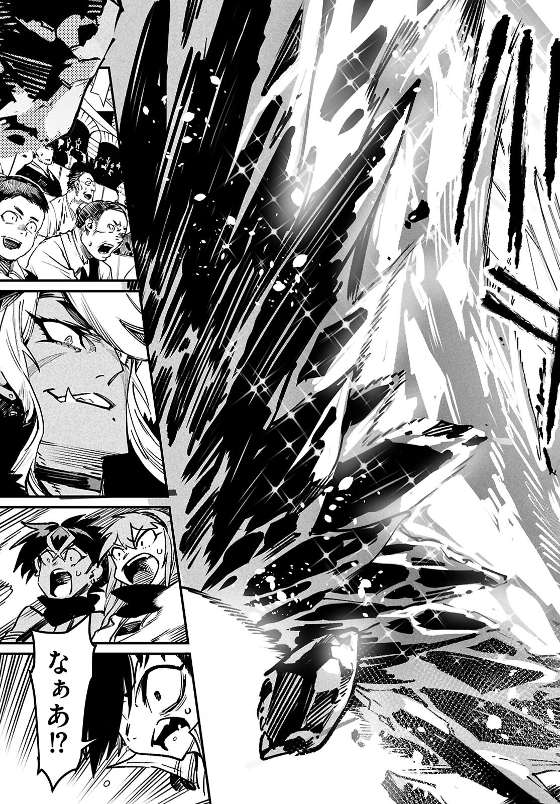 REINCARNATION COLISEUM - raw - Chapter 31 - https://jpdd.ccdd.to/JPDD/45051006/mzbggtgdzsh.png