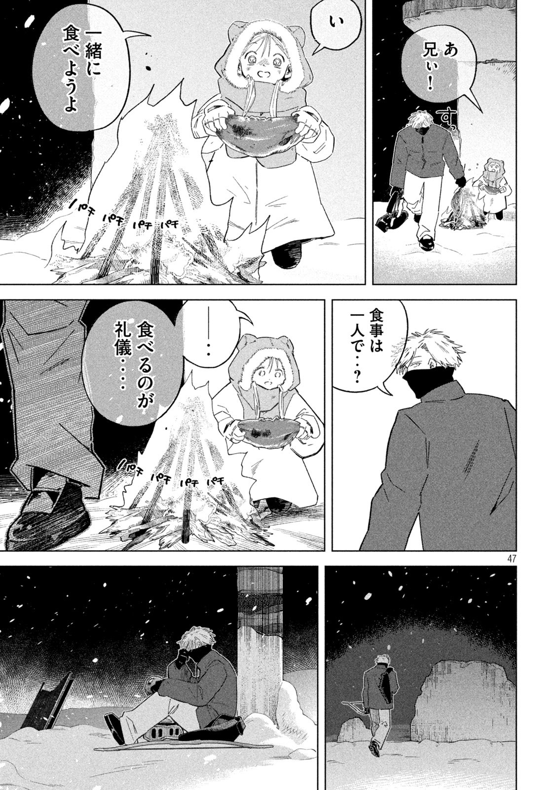 47