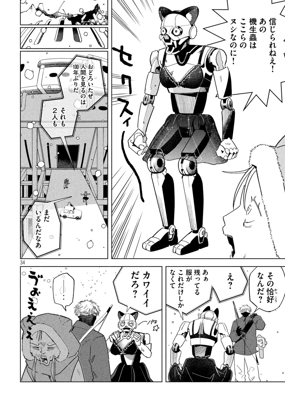 34