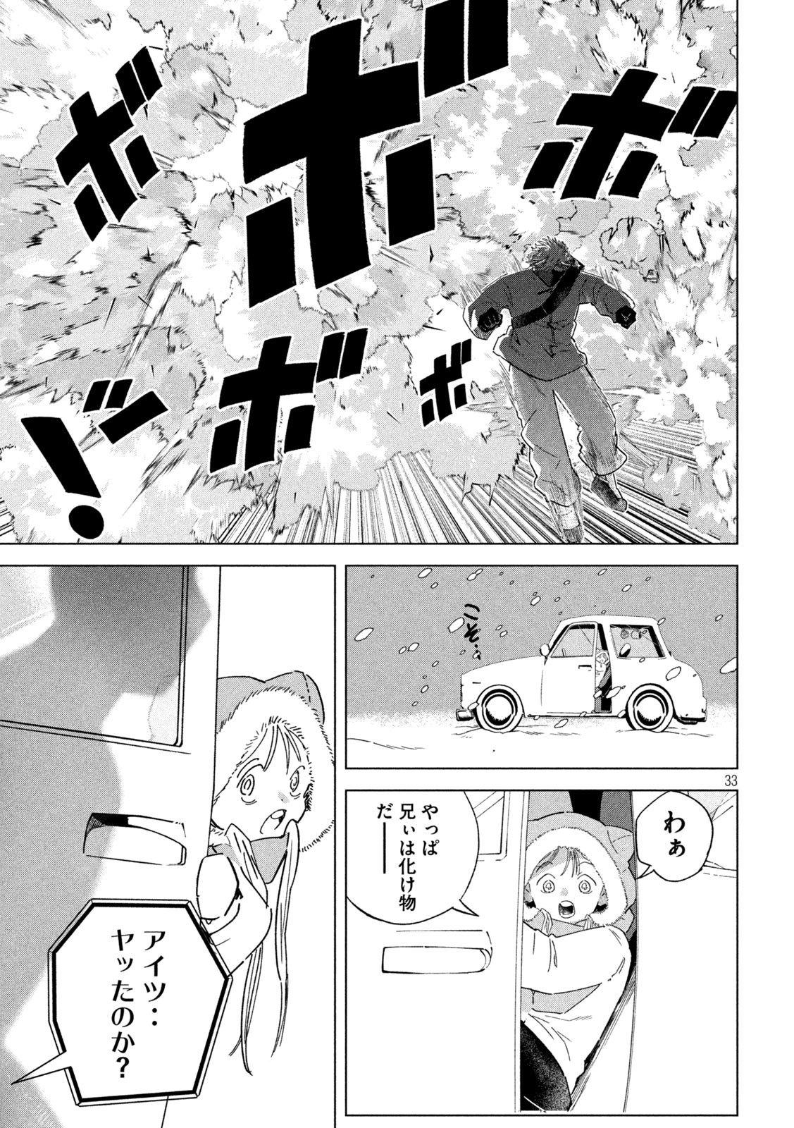 33