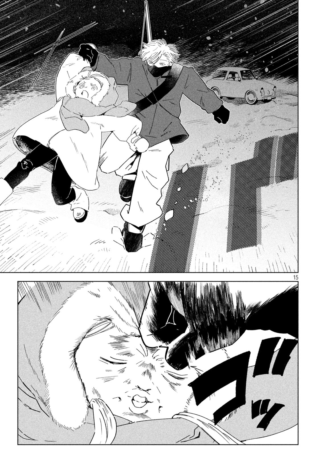 15