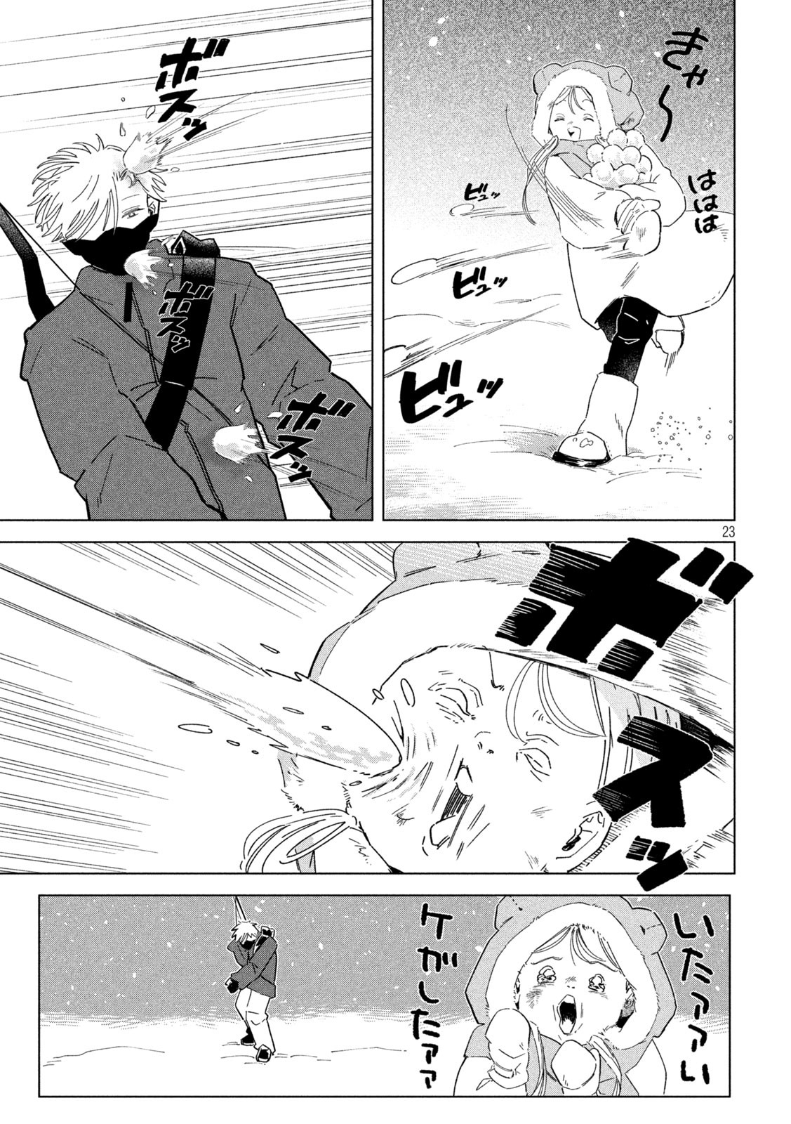 23