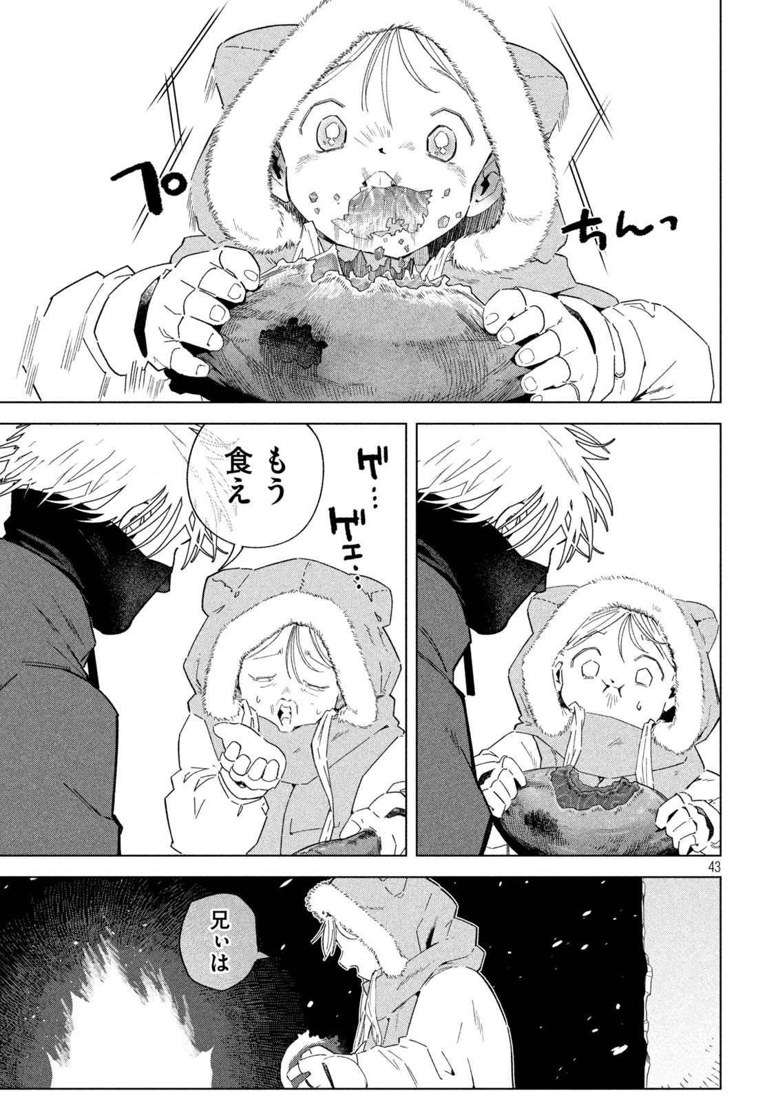 43